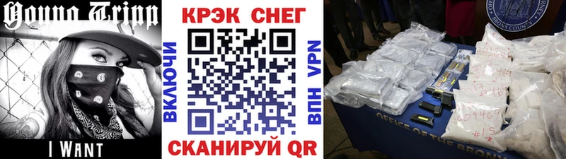 Как найти закладки Малая Вишера Alpha PVP МАРИХУАНА
