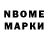 Кетамин VHQ Aleksfomkin