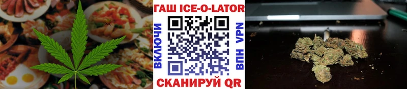 Еда ТГК марихуана  кракен ссылки  Малая Вишера 
