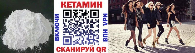 blacksprut ССЫЛКА  даркнет телеграм  Малая Вишера  Кетамин ketamine  купить наркотик 