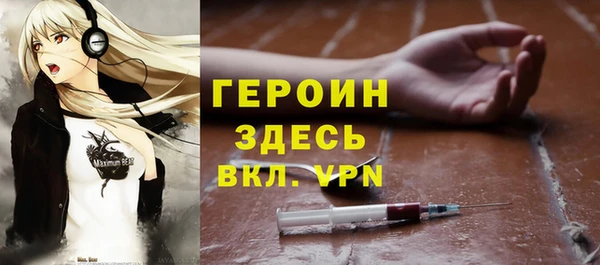 ALPHA PVP Беломорск