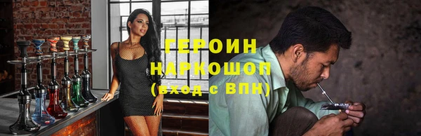 таблы Ступино