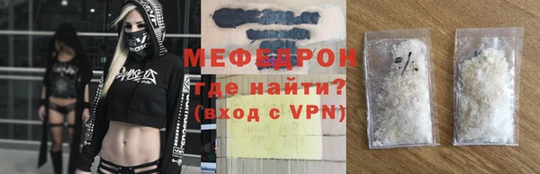 меф Белокуриха