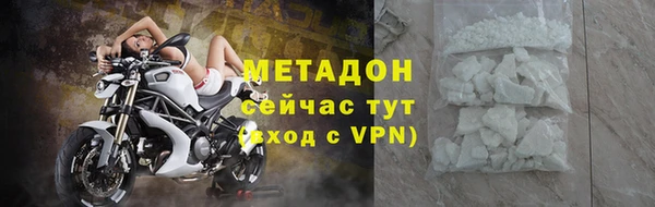 меф Белокуриха