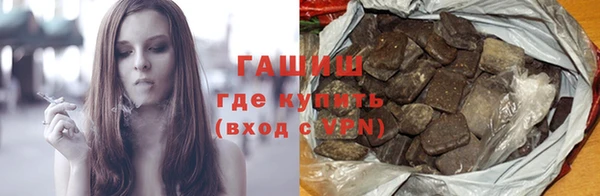 ALPHA PVP Беломорск