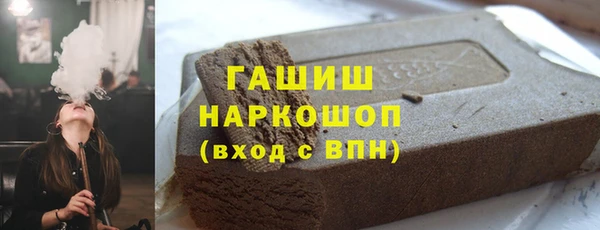 меф Белокуриха