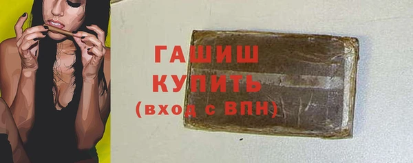 меф Белокуриха