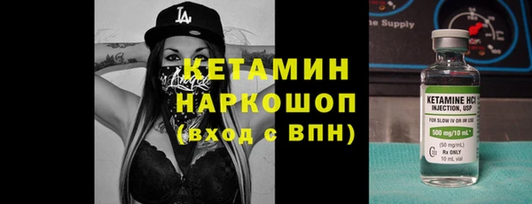 меф Белокуриха