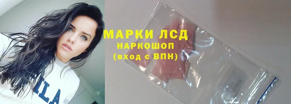 меф Белокуриха