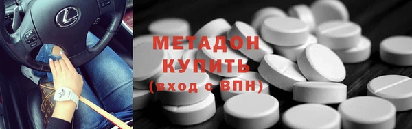 ALPHA PVP Беломорск