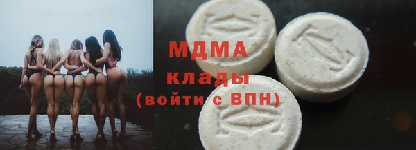 ALPHA PVP Беломорск