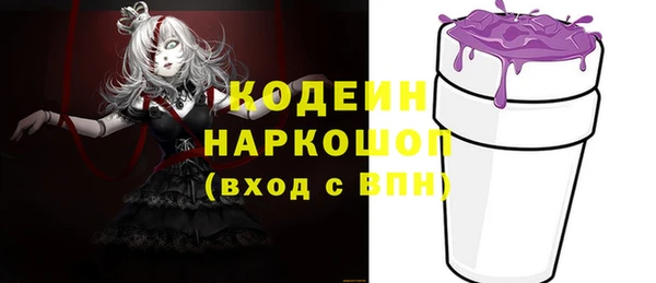меф Белокуриха