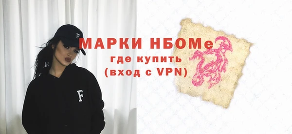меф Белокуриха