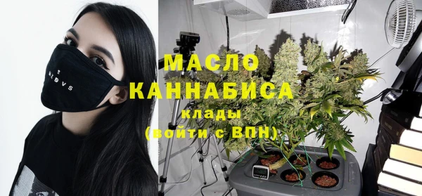 меф Белокуриха