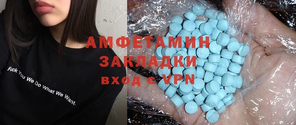 меф Белокуриха