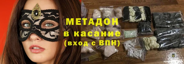 ALPHA PVP Беломорск