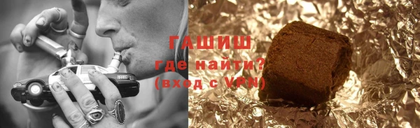 меф Белокуриха