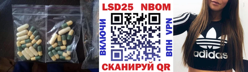 LSD-25 экстази ecstasy нарко площадка телеграм Малая Вишера