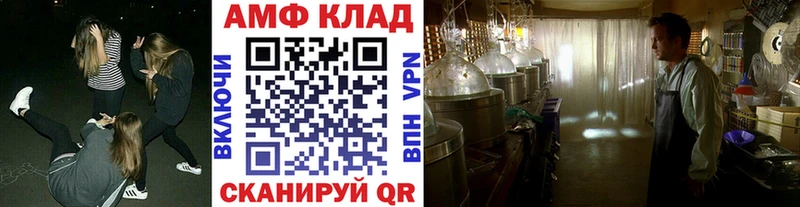 даркнет сайт  Малая Вишера  МЕТАМФЕТАМИН кристалл 
