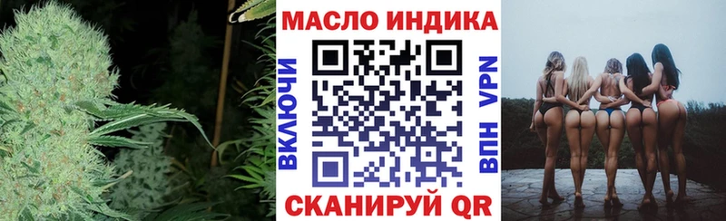 гидра ONION  Малая Вишера  Дистиллят ТГК вейп с тгк 