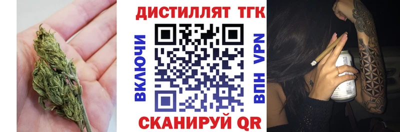 Дистиллят ТГК THC oil Малая Вишера